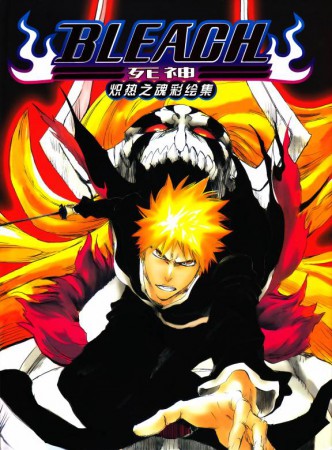 Bleach legendado